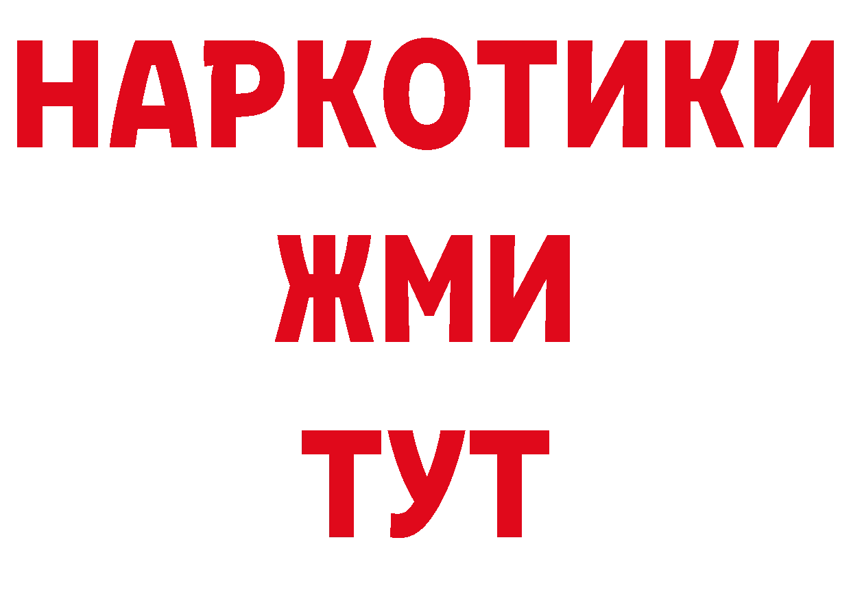 Альфа ПВП СК рабочий сайт дарк нет ОМГ ОМГ Бирюсинск