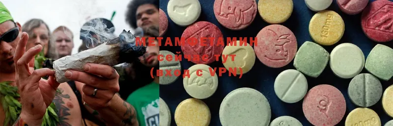 Первитин Methamphetamine  где продают   Бирюсинск 